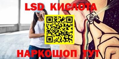 гашиш Кунгур