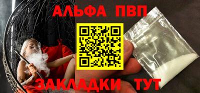 мяу мяу кристалл Кулебаки