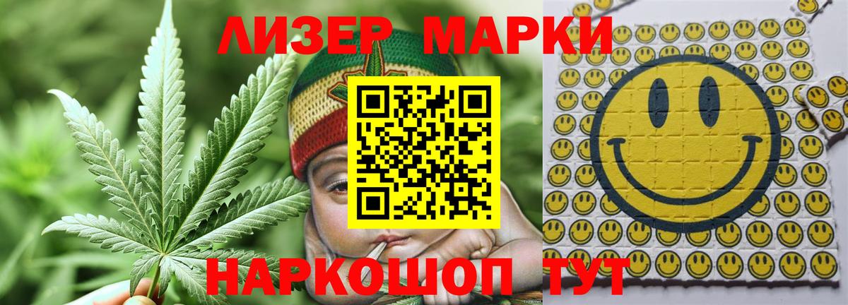 Лсд 25 экстази ecstasy Светлоград